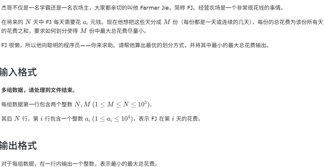 屏幕截图 2025-12-15 202642.png
